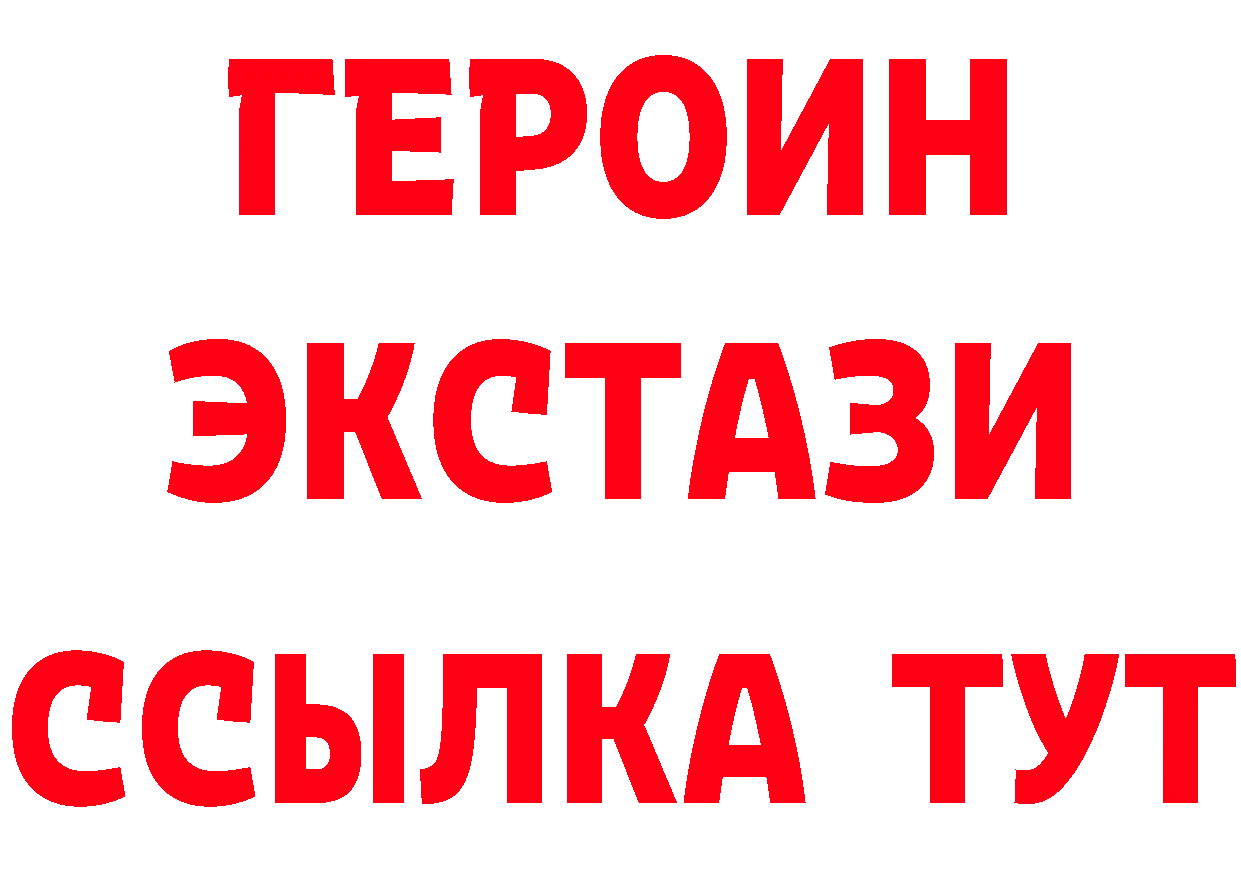 МЕТАДОН кристалл зеркало маркетплейс omg Александровск-Сахалинский