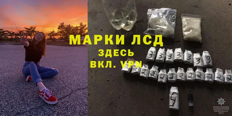 LSD-25 экстази ecstasy  как найти   Александровск-Сахалинский 