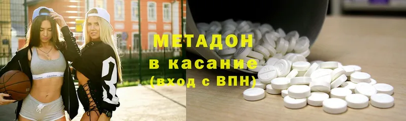 OMG рабочий сайт  Александровск-Сахалинский  МЕТАДОН methadone  магазин  наркотиков 